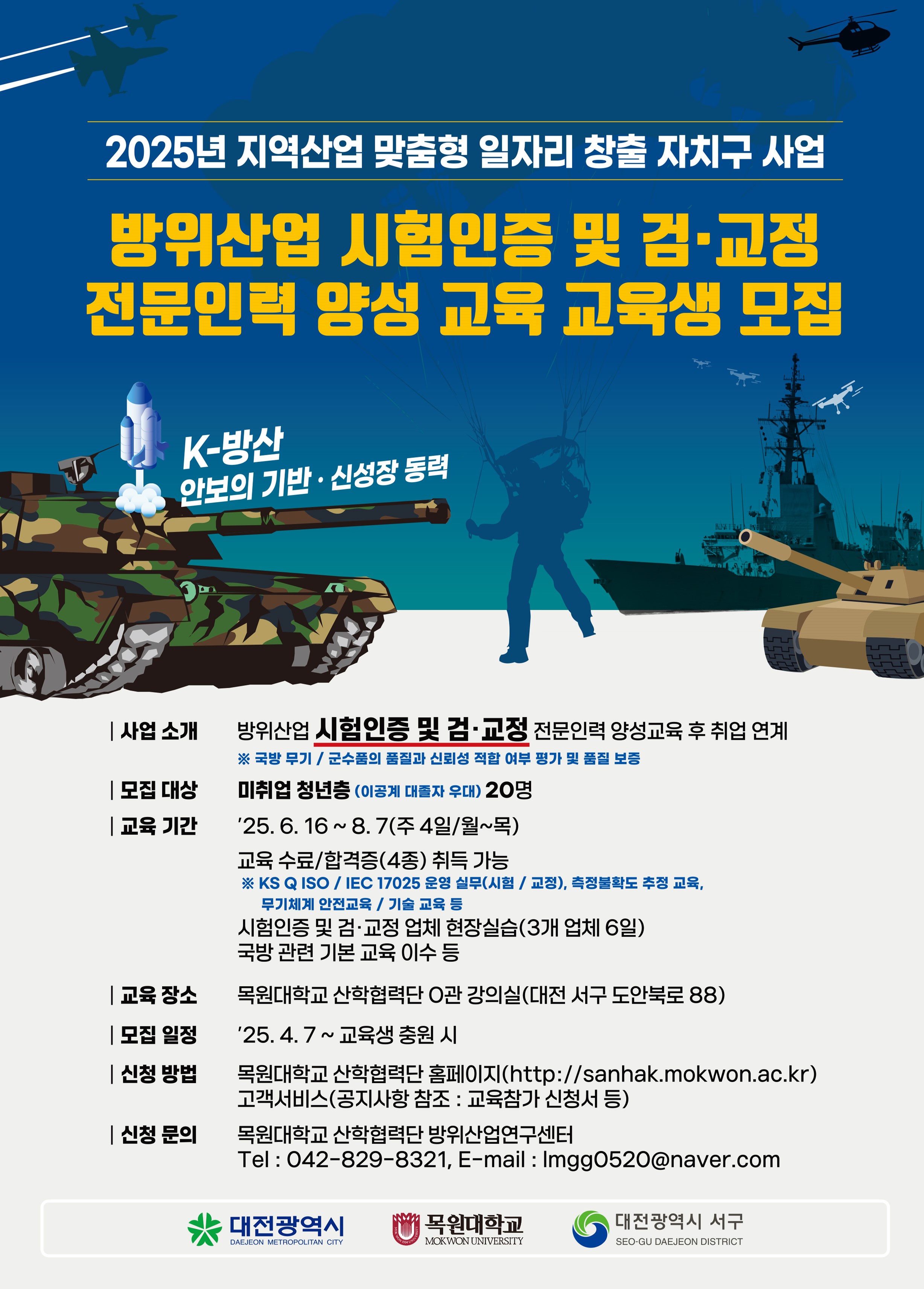포스터(최종)